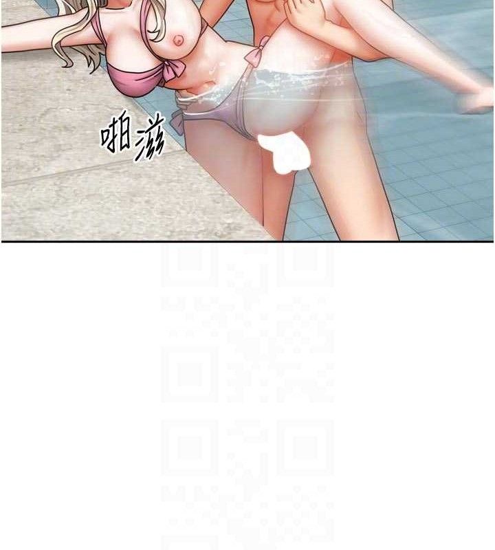 [韩国漫画] 我家的女房客 剧情,青年#[144P]-17