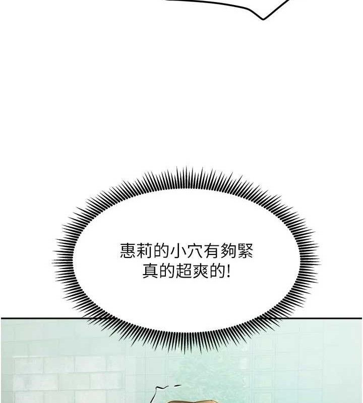 [韩国漫画] 我家的女房客 剧情,青年#[144P]-20