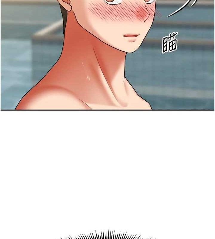 [韩国漫画] 我家的女房客 剧情,青年#[144P]-23