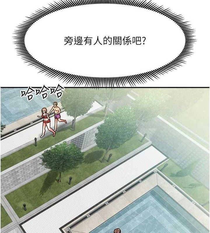 [韩国漫画] 我家的女房客 剧情,青年#[144P]-24