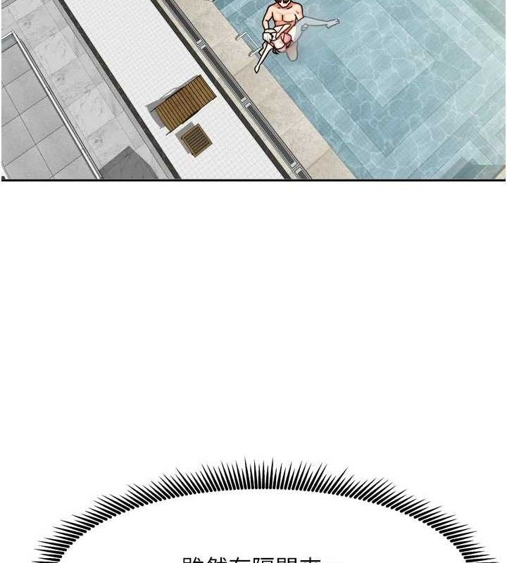 [韩国漫画] 我家的女房客 剧情,青年#[144P]-25