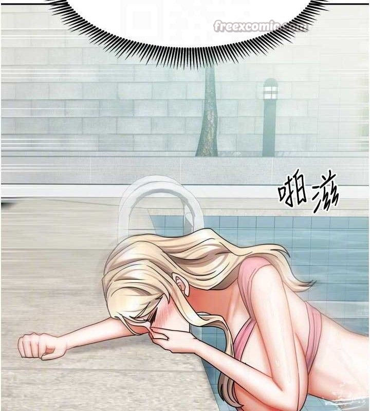 [韩国漫画] 我家的女房客 剧情,青年#[144P]-28