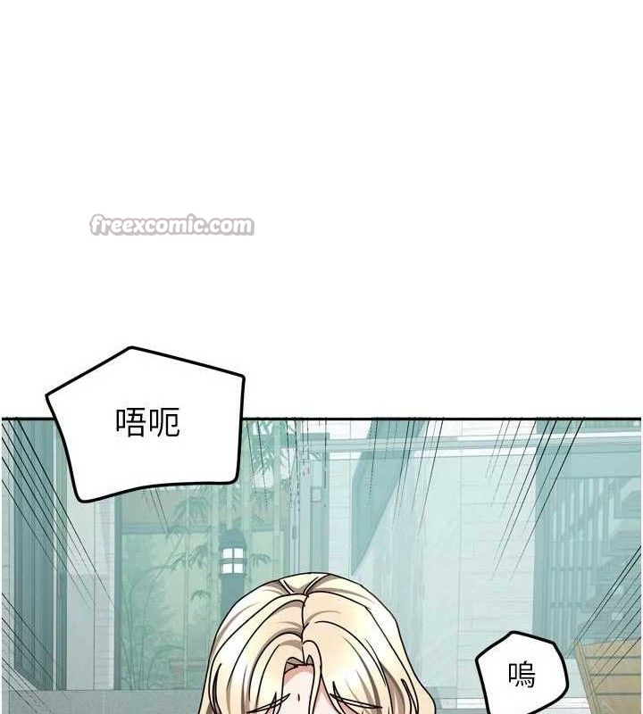 [韩国漫画] 我家的女房客 剧情,青年#[144P]-42