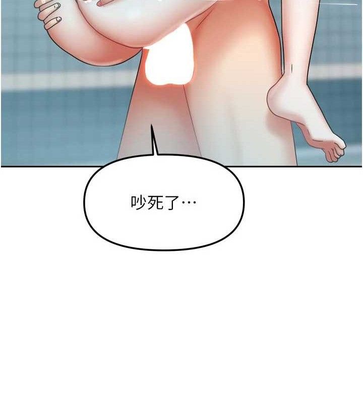 [韩国漫画] 我家的女房客 剧情,青年#[144P]-59