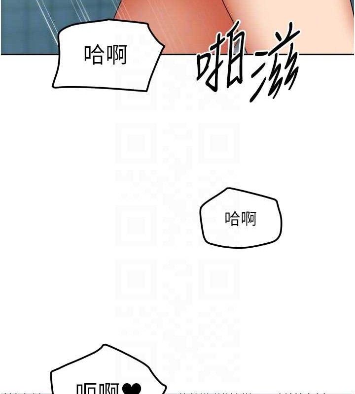 [韩国漫画] 我家的女房客 剧情,青年#[144P]-65