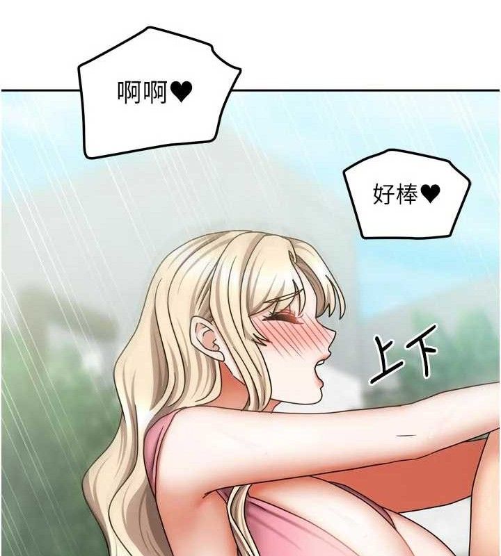 [韩国漫画] 我家的女房客 剧情,青年#[144P]-74