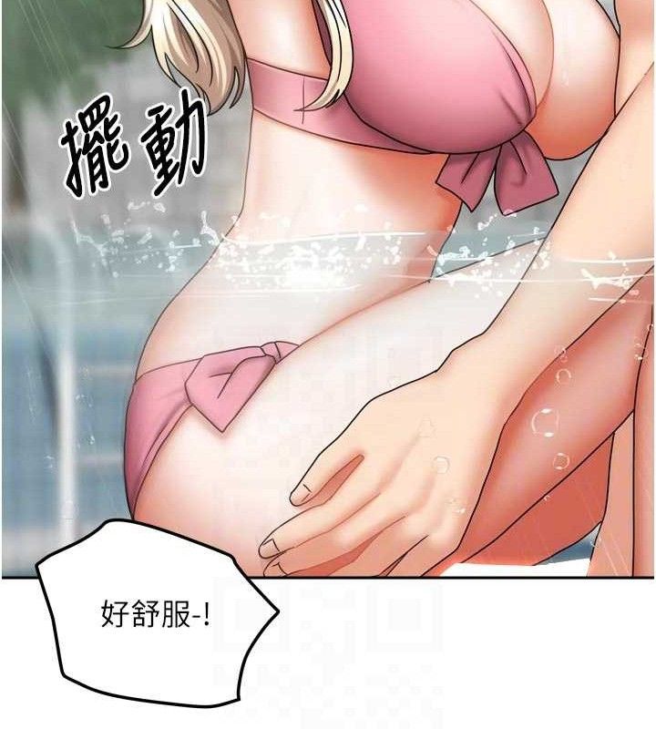 [韩国漫画] 我家的女房客 剧情,青年#[144P]-75