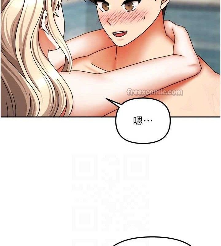 [韩国漫画] 我家的女房客 剧情,青年#[144P]-84