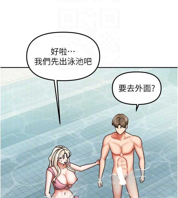 [韩国漫画] 我家的女房客 剧情,青年#[144P]-87