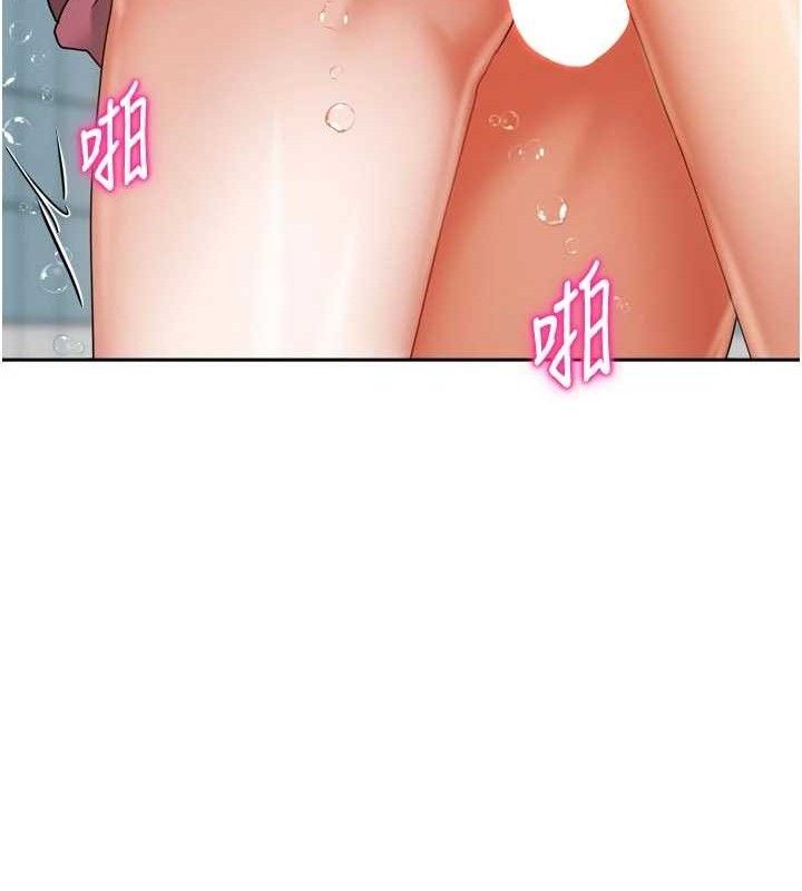 [韩国漫画] 我家的女房客 剧情,青年#[144P]-9