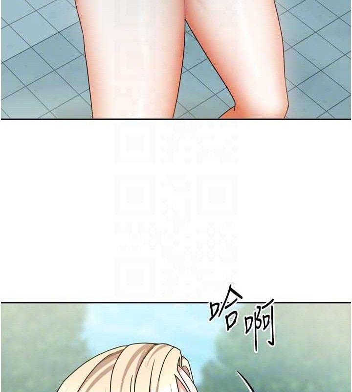 [韩国漫画] 我家的女房客 剧情,青年#[144P]-99