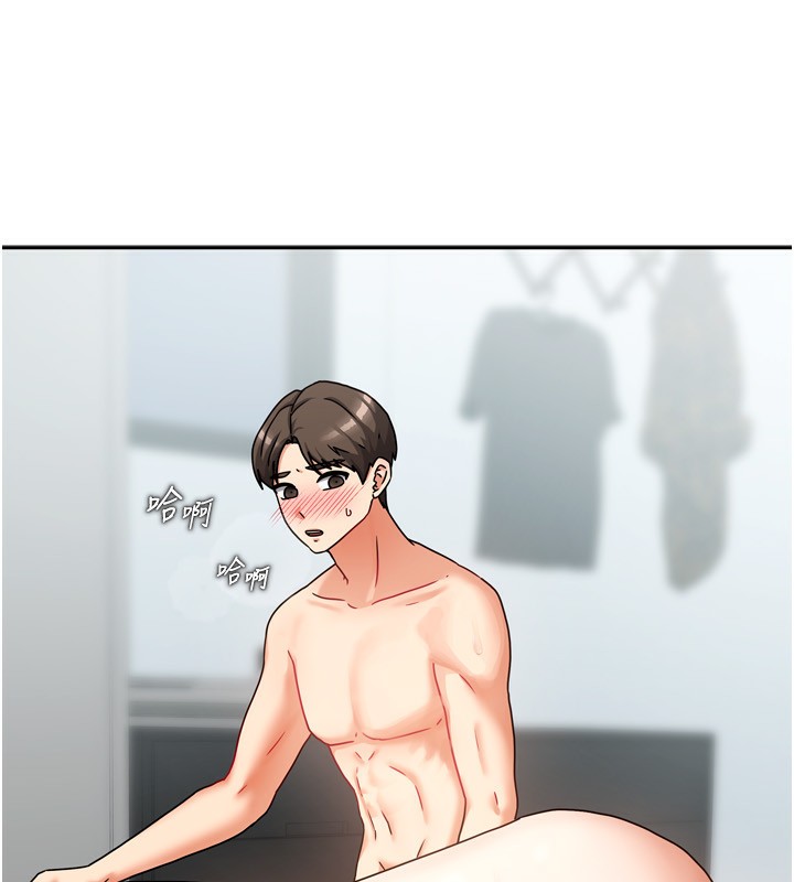 [韩国漫画] 我家的女房客 剧情,青年#[193P]-10