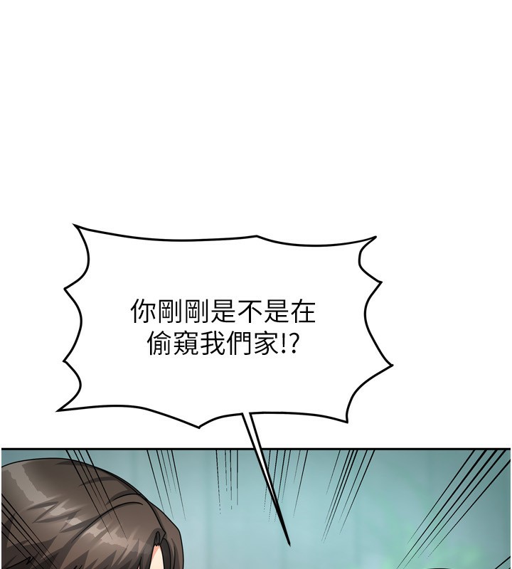 [韩国漫画] 我家的女房客 剧情,青年#[193P]-109