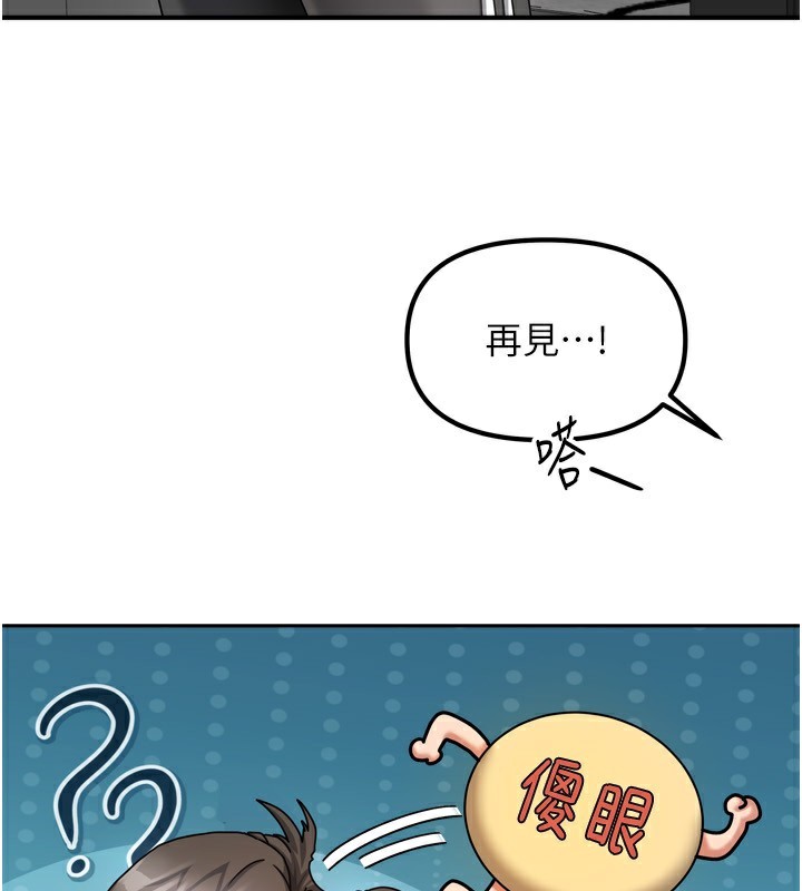 [韩国漫画] 我家的女房客 剧情,青年#[193P]-128