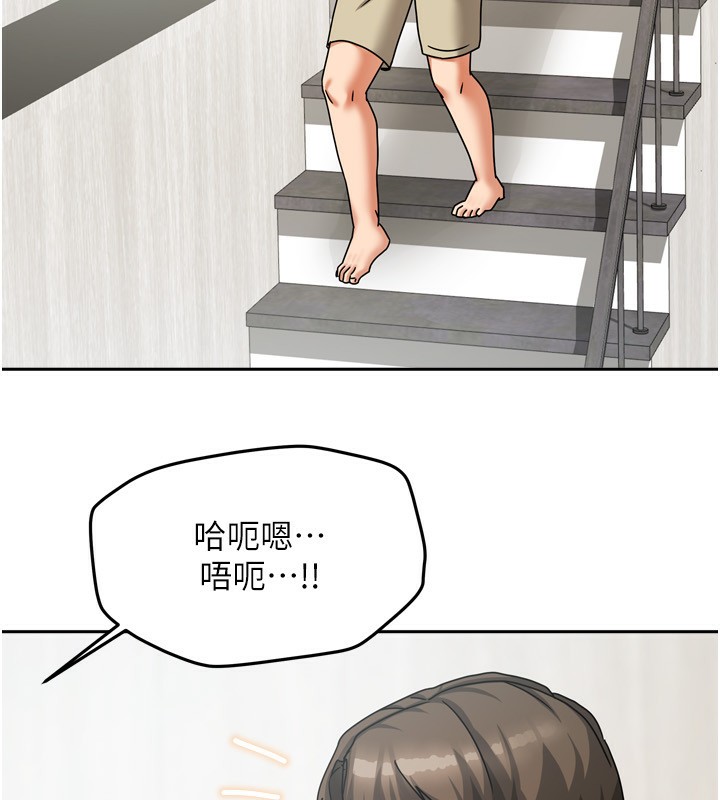 [韩国漫画] 我家的女房客 剧情,青年#[193P]-134