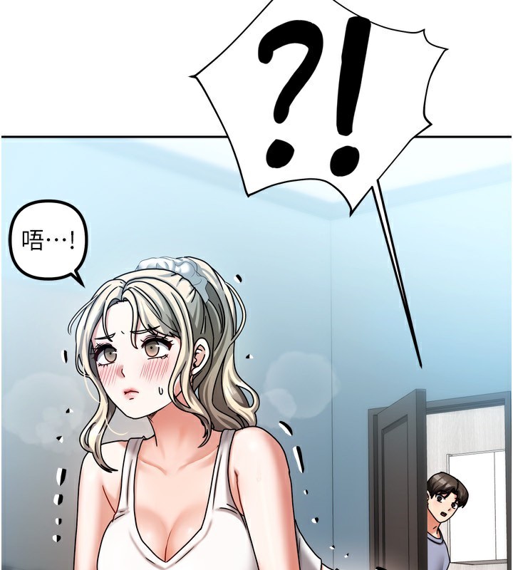 [韩国漫画] 我家的女房客 剧情,青年#[193P]-144