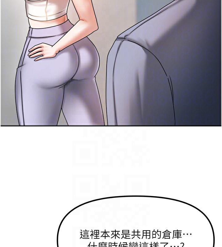 [韩国漫画] 我家的女房客 剧情,青年#[193P]-148