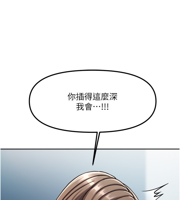 [韩国漫画] 我家的女房客 剧情,青年#[193P]-54