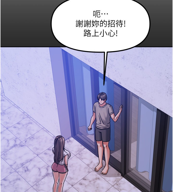 [韩国漫画] 我家的女房客 剧情,青年#[193P]-71