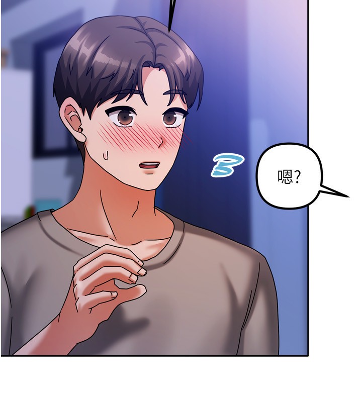 [韩国漫画] 我家的女房客 剧情,青年#[193P]-76