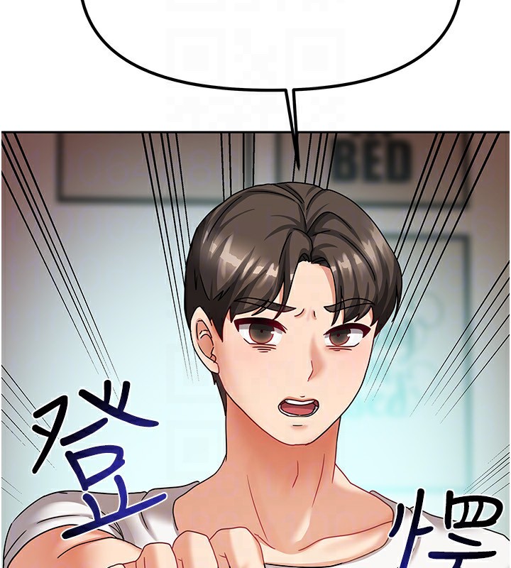 [韩国漫画] 我家的女房客 剧情,青年#[183P]-100