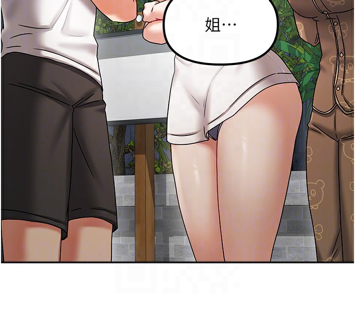 [韩国漫画] 我家的女房客 剧情,青年#[183P]-117