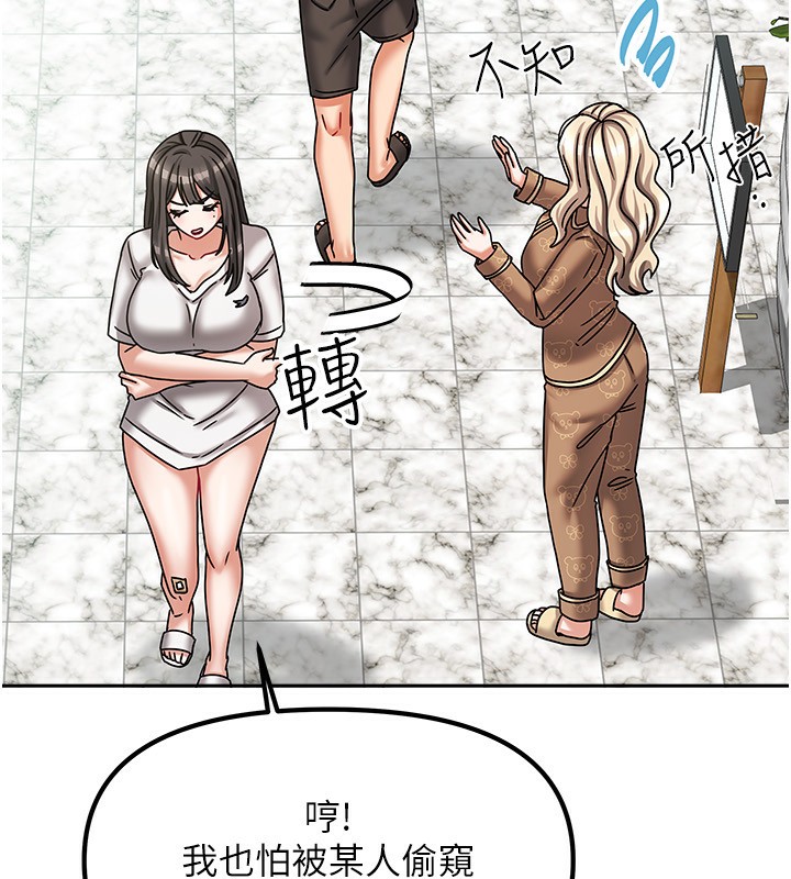 [韩国漫画] 我家的女房客 剧情,青年#[183P]-119