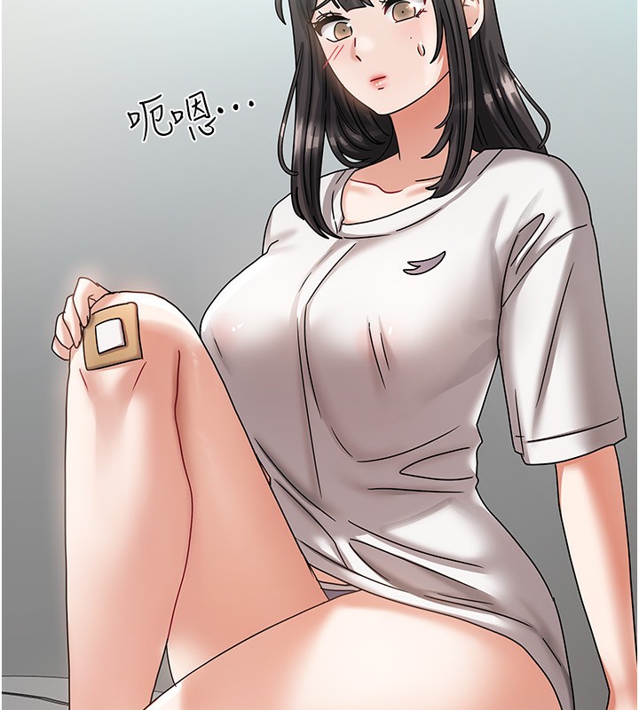 [韩国漫画] 我家的女房客 剧情,青年#[183P]-136