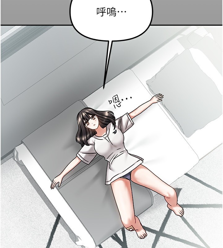 [韩国漫画] 我家的女房客 剧情,青年#[183P]-162