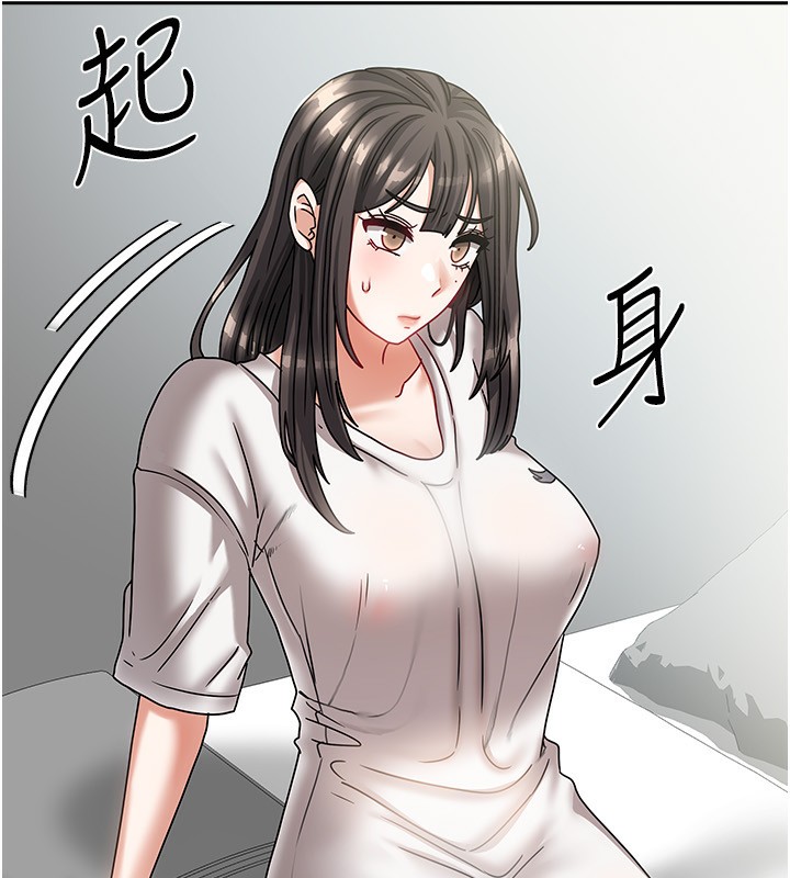 [韩国漫画] 我家的女房客 剧情,青年#[183P]-167