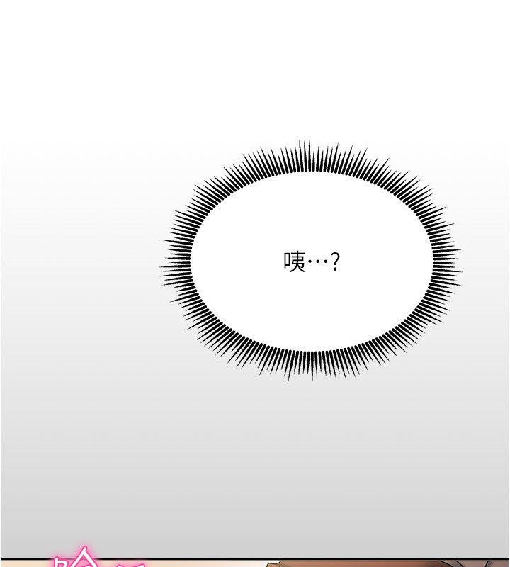 [韩国漫画] 我家的女房客 剧情,青年#[183P]-177