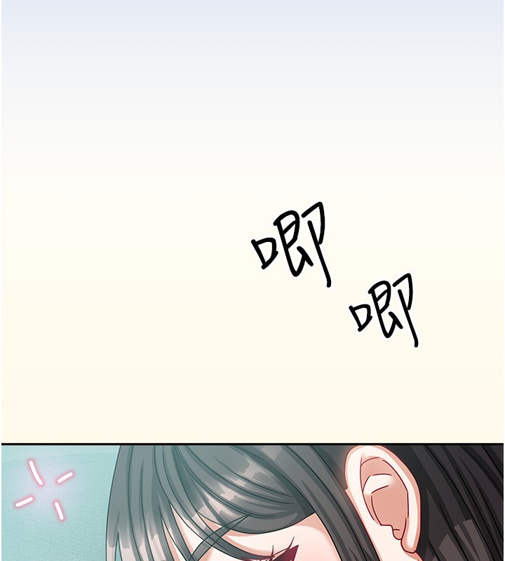[韩国漫画] 我家的女房客 剧情,青年#[183P]-36