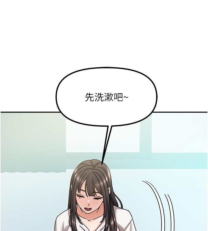 [韩国漫画] 我家的女房客 剧情,青年#[183P]-43