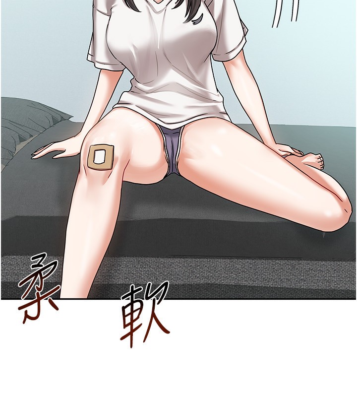 [韩国漫画] 我家的女房客 剧情,青年#[183P]-44