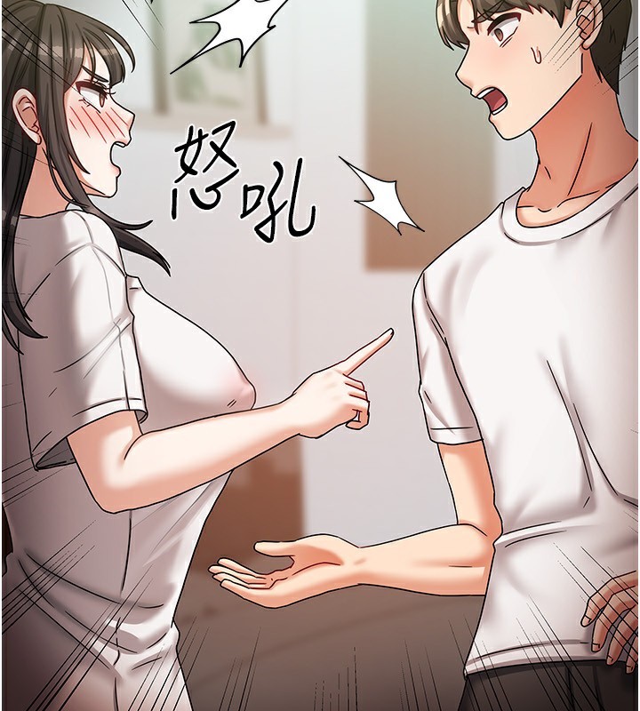 [韩国漫画] 我家的女房客 剧情,青年#[183P]-62