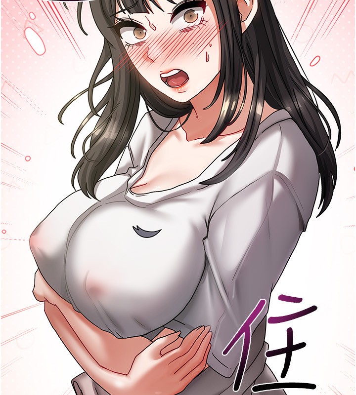 [韩国漫画] 我家的女房客 剧情,青年#[183P]-87