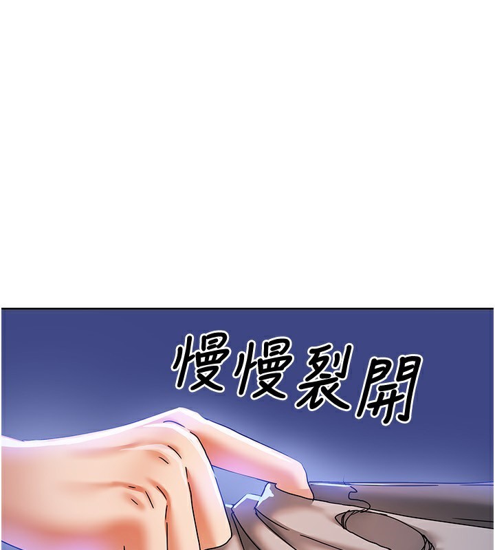 [韩国漫画] 我家的女房客 剧情,青年#[183P]-1