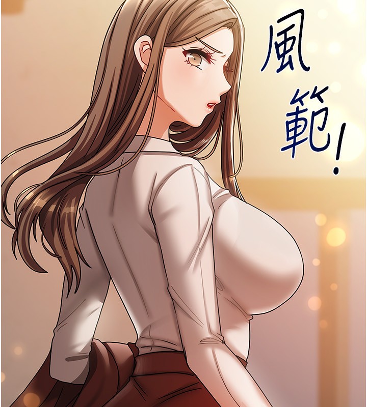 [韩国漫画] 我家的女房客 剧情,青年#[183P]-154