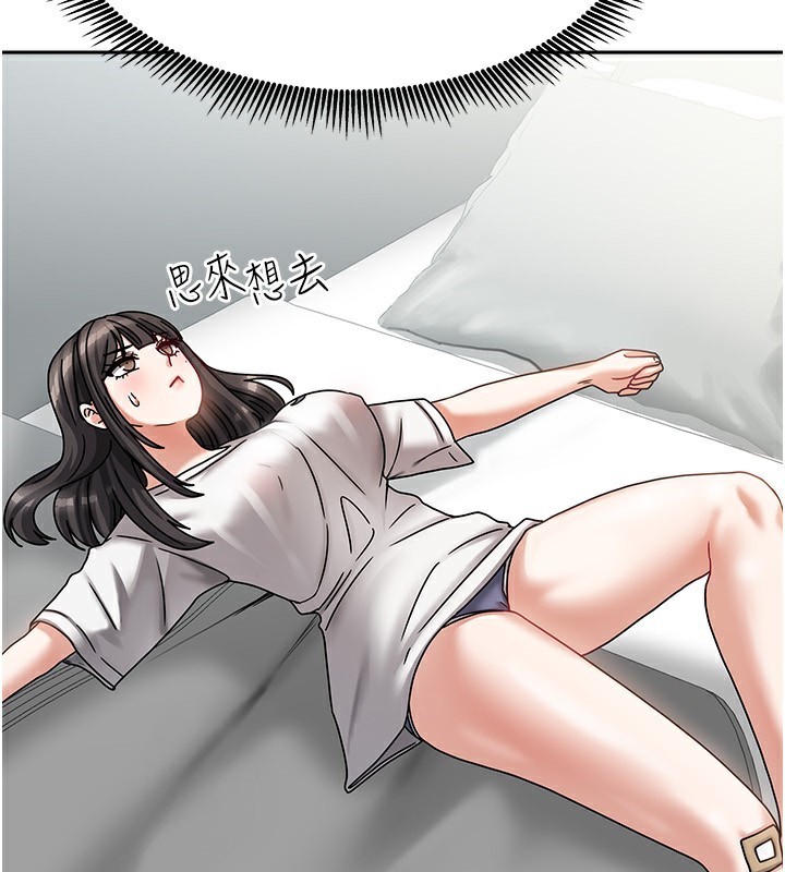 [韩国漫画] 我家的女房客 剧情,青年#[183P]-164