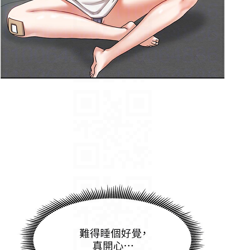 [韩国漫画] 我家的女房客 剧情,青年#[183P]-40