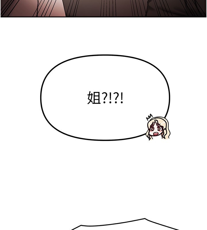 [韩国漫画] 我家的女房客 剧情,青年#[183P]-63