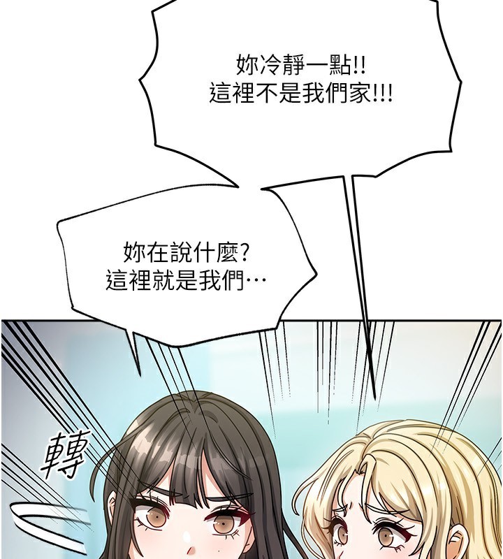 [韩国漫画] 我家的女房客 剧情,青年#[183P]-64