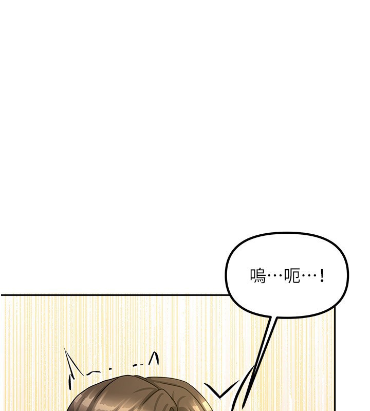 [韩国漫画] 我家的女房客 剧情,青年#[170P]-107