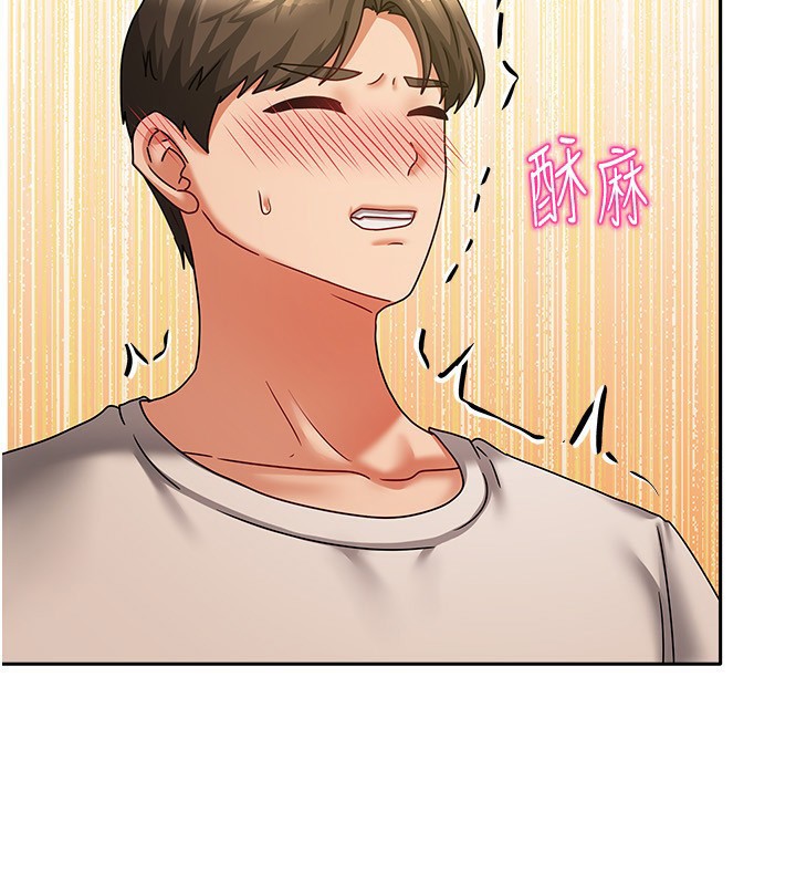 [韩国漫画] 我家的女房客 剧情,青年#[170P]-108