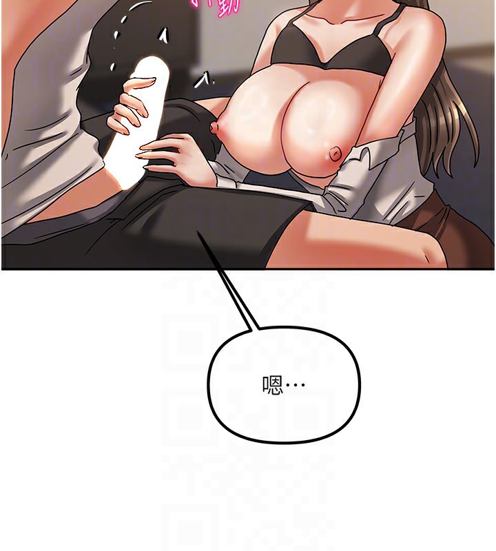 [韩国漫画] 我家的女房客 剧情,青年#[170P]-111