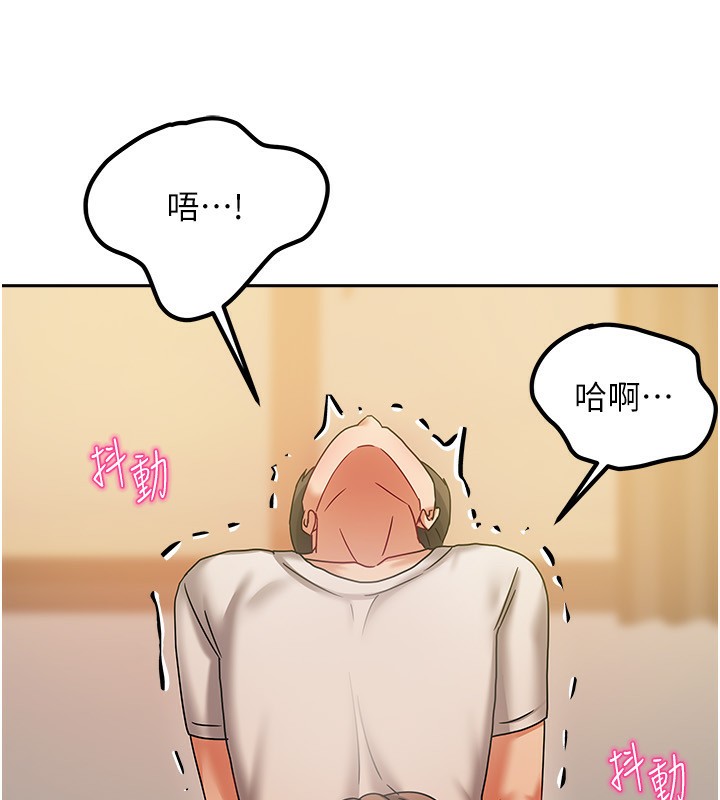 [韩国漫画] 我家的女房客 剧情,青年#[170P]-123