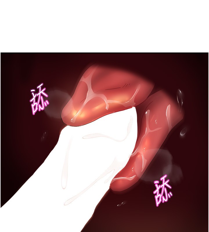 [韩国漫画] 我家的女房客 剧情,青年#[170P]-125