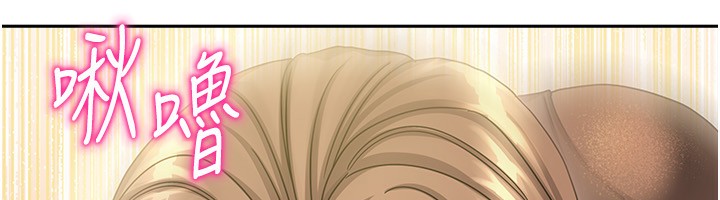 [韩国漫画] 我家的女房客 剧情,青年#[170P]-128