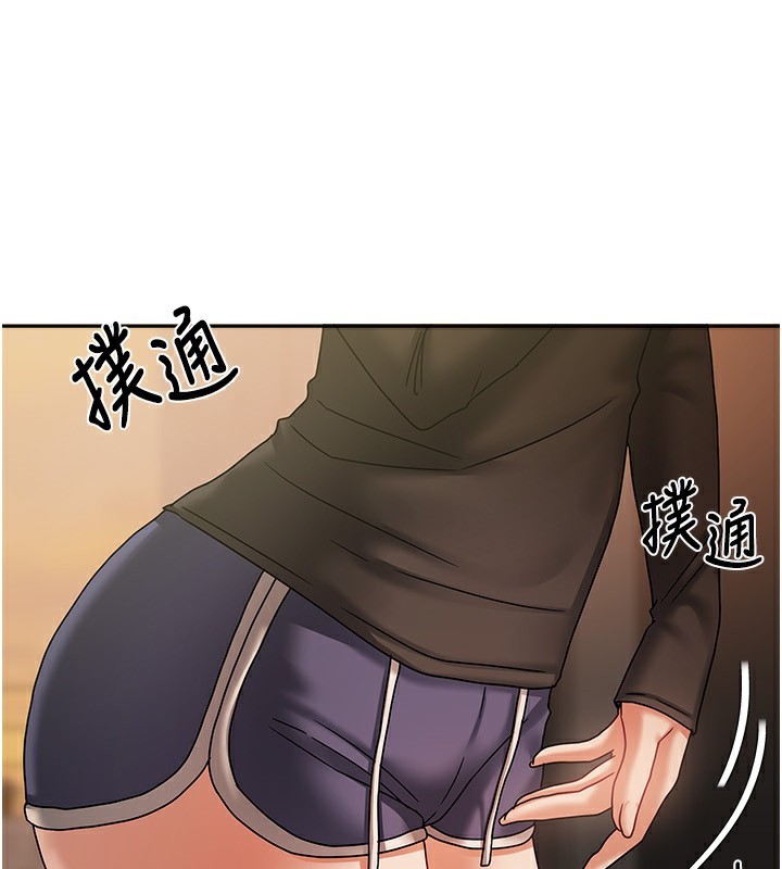 [韩国漫画] 我家的女房客 剧情,青年#[170P]-141