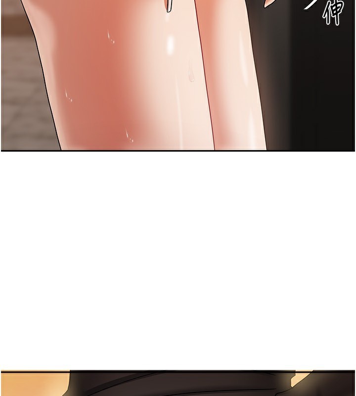 [韩国漫画] 我家的女房客 剧情,青年#[170P]-142